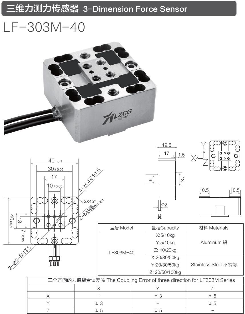 LF-303M-40.jpg