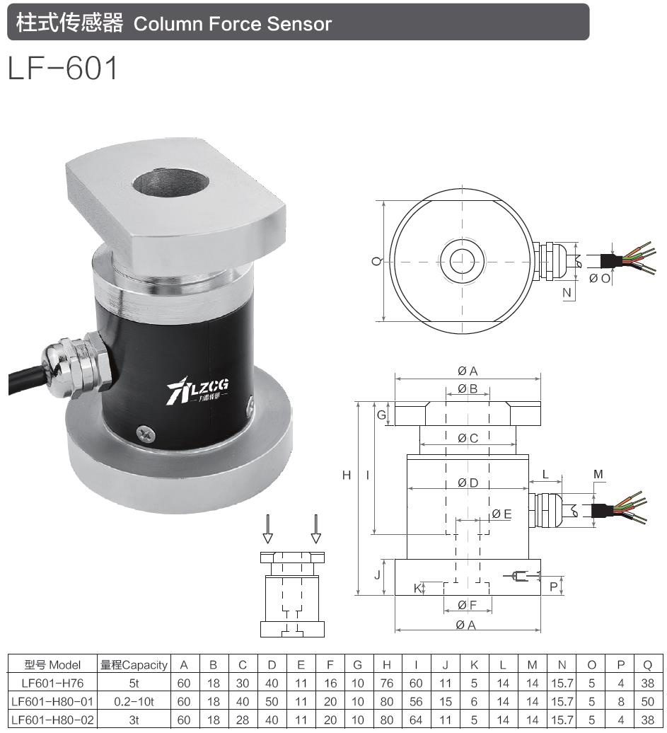 LF-601.jpg