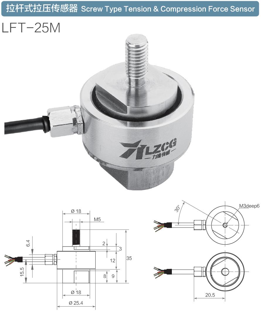 LFT-25M.jpg