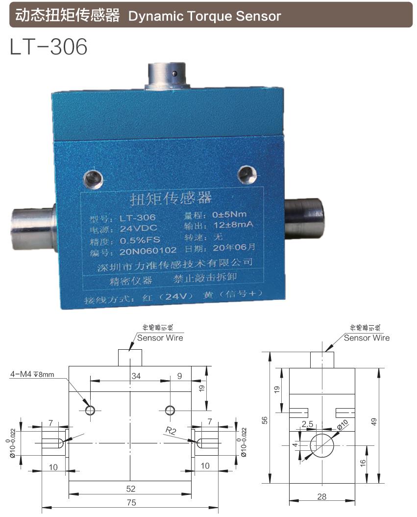 LT-306.jpg